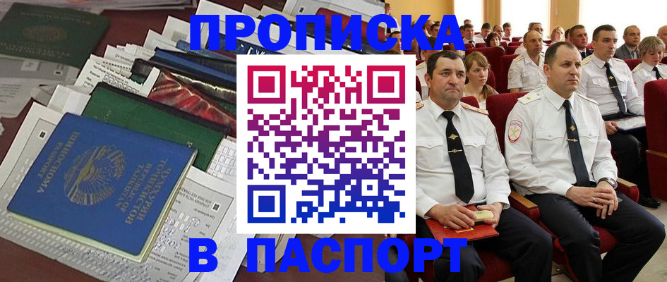 миграционный учет в Гатчине